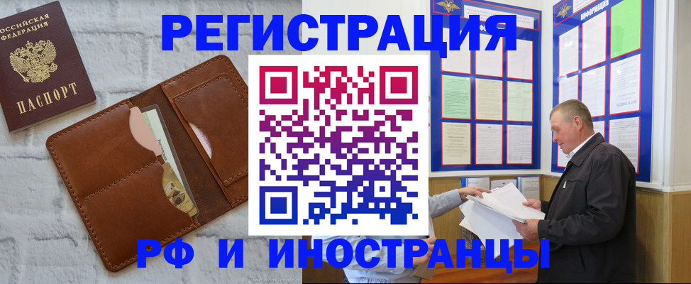 найти адрес прописки в Когалыме