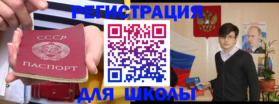 пропишу в квартире в Когалыме