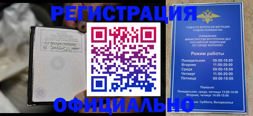 где прописаться в Когалыме