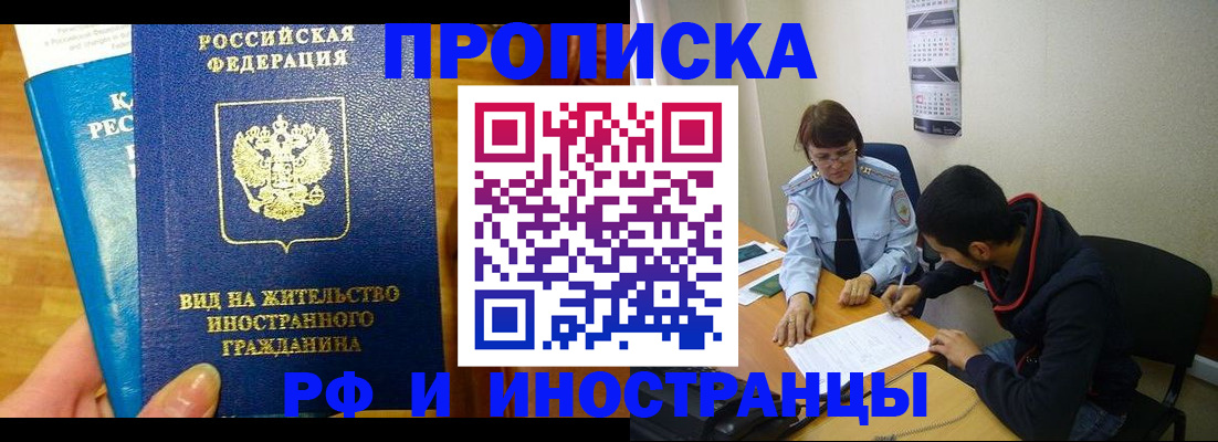временная регистрация госуслуги в Когалыме