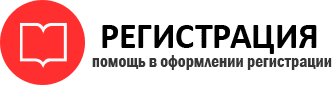прописка в Когалыме id734590
